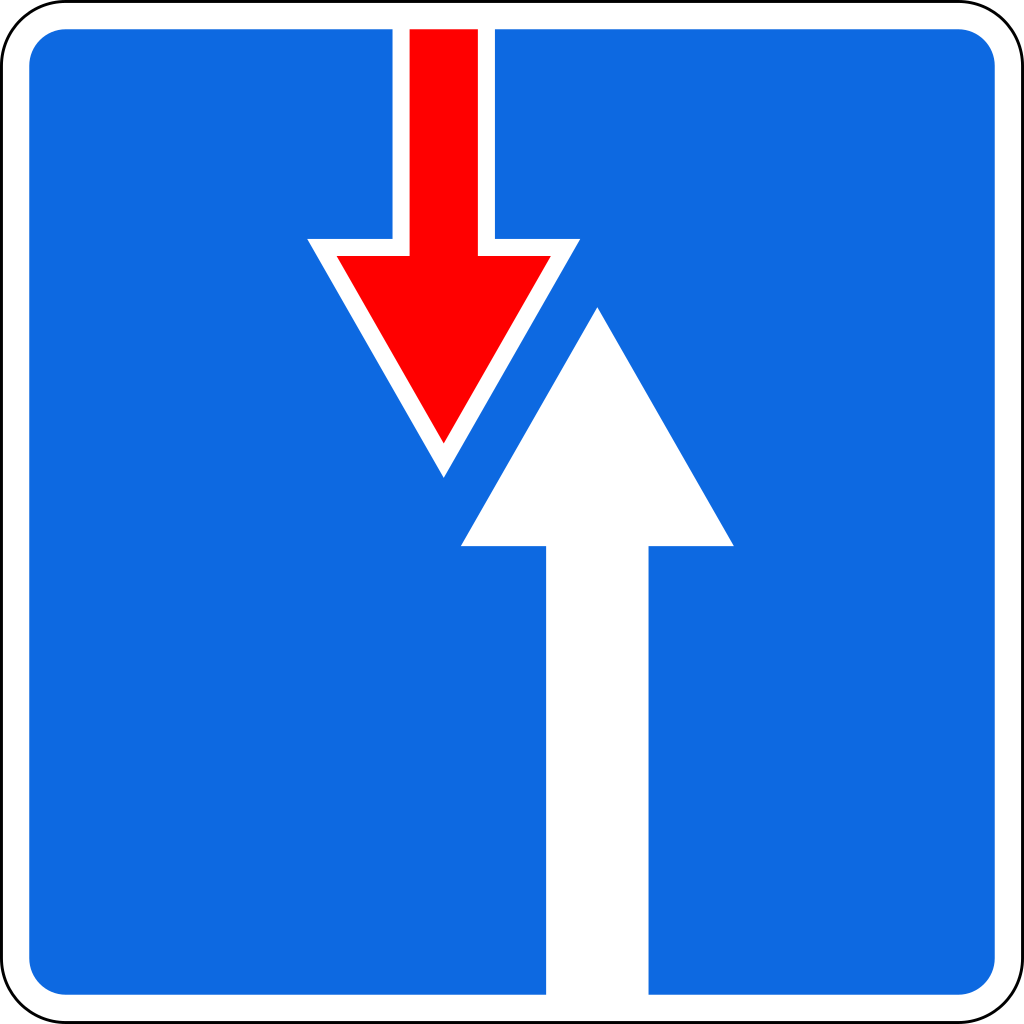 2.7  Преимущество перед встречным движением