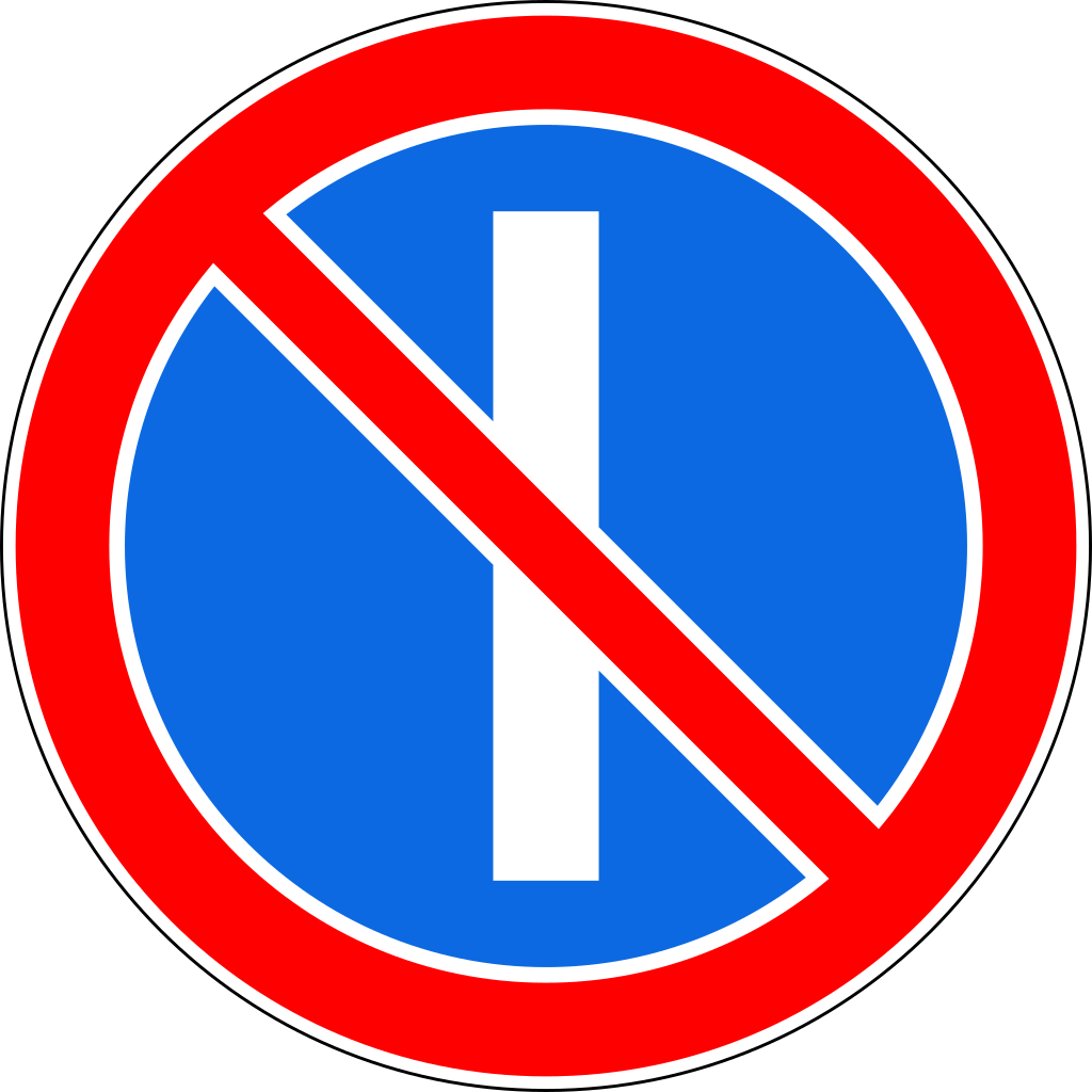 3.29  Стоянка запрещена по нечетным числам месяца