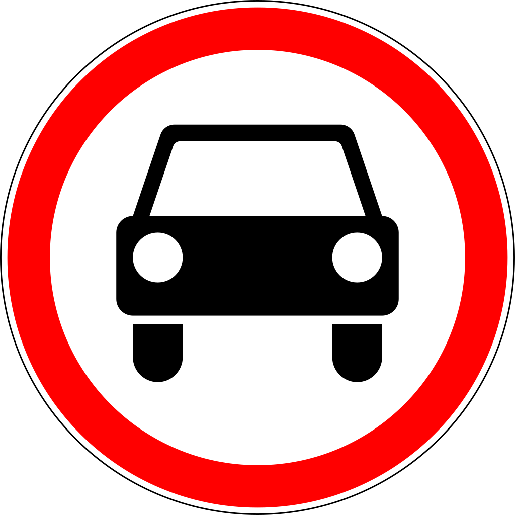 3.3  Движение механических транспортных средств запрещено