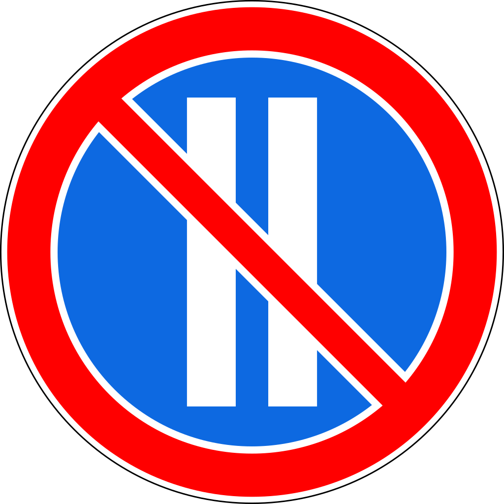 3.30  Стоянка запрещена по четным числам месяца