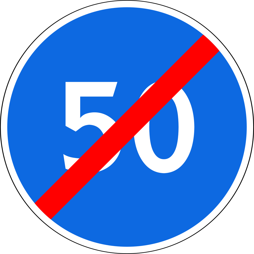 4.7  Конец ограничения минимальной скорости