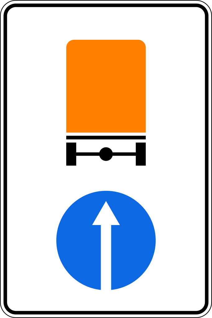 4.8.1  Направление движения транспортных средств с опасными грузами - прямо