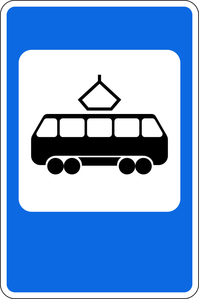 5.17  Место остановки трамвая