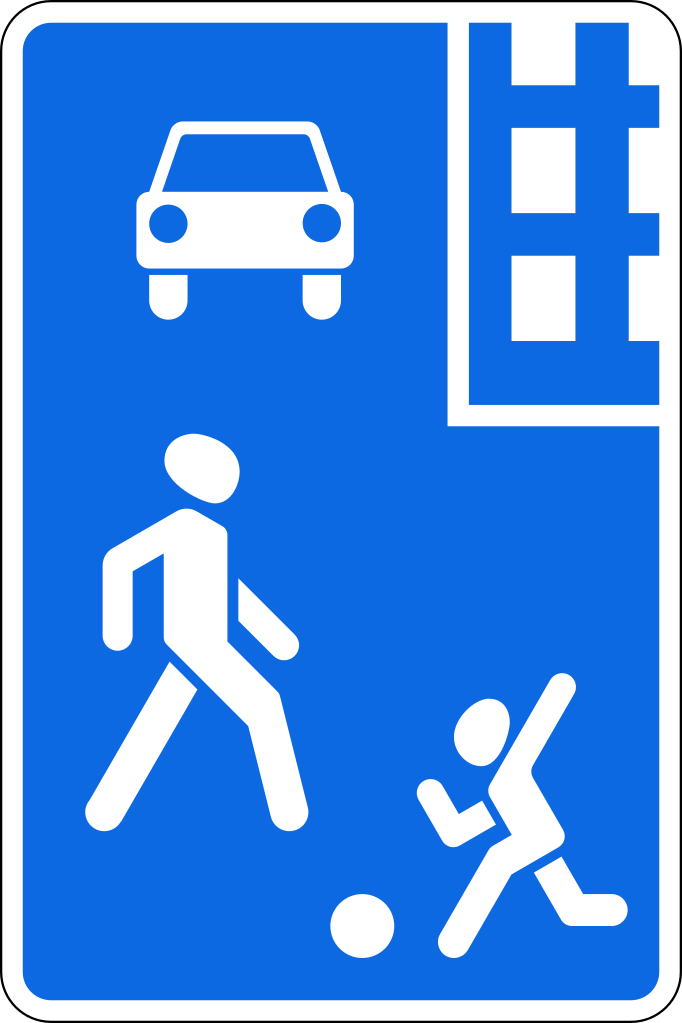 5.21  Жилая зона