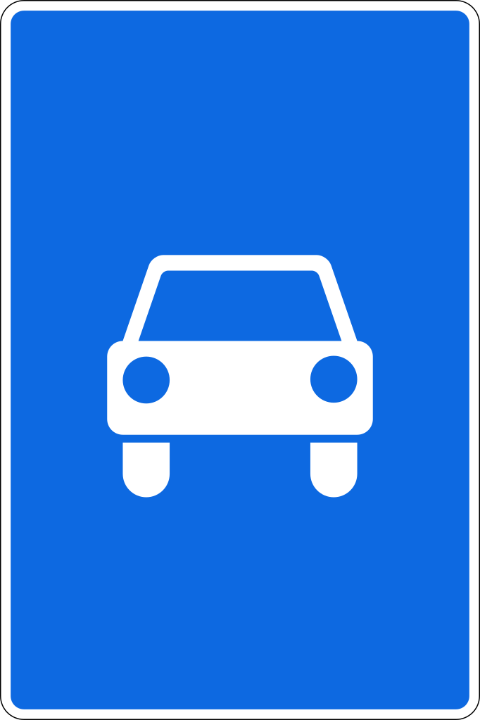 5.3  Дорога для автомобилей