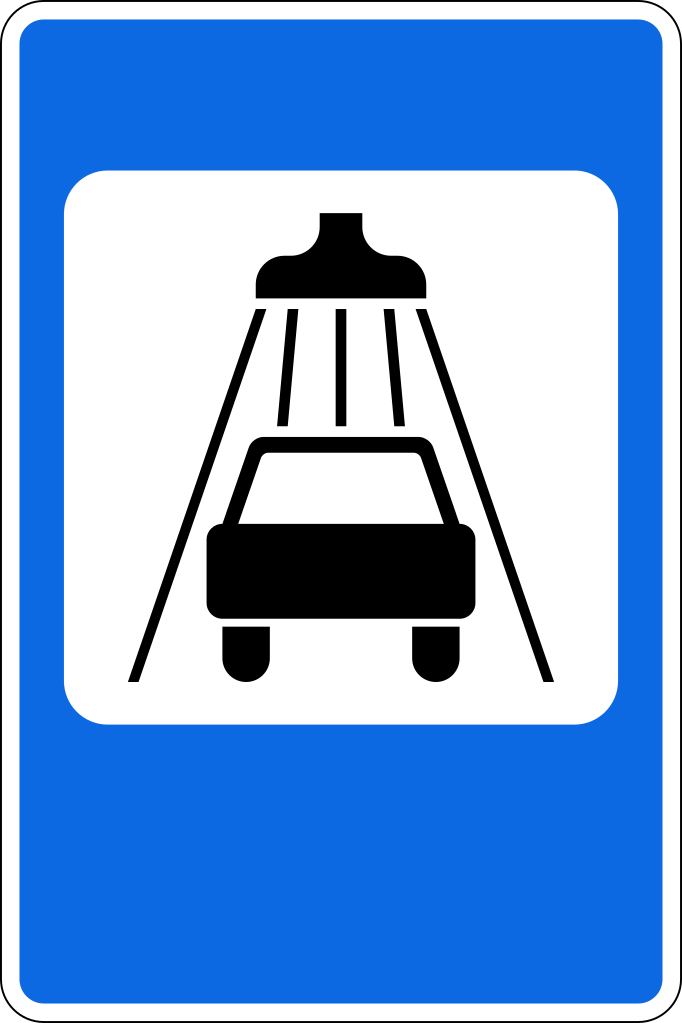 7.5  Мойка автомобилей