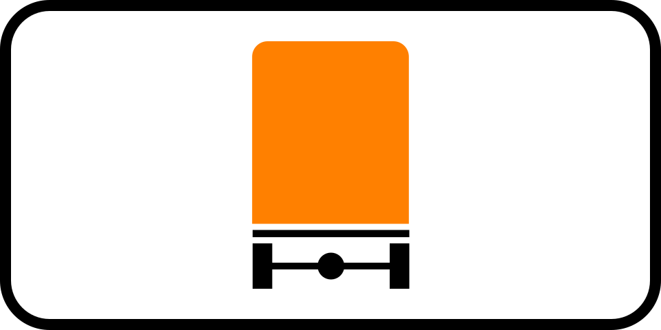 8.4.8  Вид транспортного средства (опасный груз)